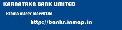 KARNATAKA BANK LIMITED  KERALA ALEPPY ALAPPUZHA   banks information 